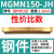 汇特益 数控车床切槽刀粒 MGMN150-JH 钢件价比款（单位：个）