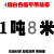 起重吊装带吊车吊带尼龙吊绳大吊车叉车国标5吨扁平工业起重吊带 透明 1TX8M每条