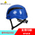 代尔塔102202 运动透气型ABS头盔 防喷溅防砸减震户外 102202蓝色