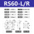R轴手动精密旋转平台滑台RSP40RS608090125L位移微调光学旋转 RSP60LR(高精度)