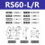 R轴手动精密旋转平台滑台RSP40RS608090125L位移微调光学旋转 RSP125LR(高精度)