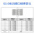 恒捷 E1线缆 8E1电缆线 2M同轴线缆 标配 0.7m 1条 DB25转16*BNC  使用于HJ-GAN系列光端机E1接口 1条