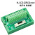 SCSI20芯端子板转接板接线模块中继端子台分线器替代 端子台导轨安装 HL-SCSI-20P(CN
