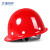 忽风玻璃钢帽子工地头盔工作帽国标加厚劳保施工建筑监理头盔印字 红色-加厚玻璃钢-按钮