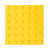 稳斯坦 PVC盲道板盲人行道路板塑胶盲道条 室内防滑橡胶盲道砖 30cm黄色波点 W220