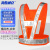 海斯迪克 V型反光衣背心 交通安全环卫马甲 工人施工荧光衣外HKsq-450 橘红布-白条 