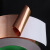 金绿士 双面导电铜箔胶带 自粘耐高温屏蔽胶带铜胶带铜箔纸 8毫米*20米*0.06毫米20卷纸