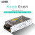 S-50LED开关电源AC220V110V转DC5V12V24V变压器50W电源LED广告 S-50-36V