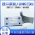 J-LinkEDUJLINKV11STM32开发板AMR烧录仿真器 SEGGER EDU V11 不开单据