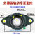 外球面轴承带菱形座UCFL201 202 FL203 204 205 206 207 208 209 UCFL204内径20送板手