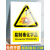 易制毒标识易制爆化学品标志牌危化品标识牌实验室危险化学品警示 易制爆-铝板 30x40cm
