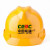 赛瑞佳中国能建logo安全帽ABS中国能建标志头盔塑料头盔安全帽工程Y12288 红色