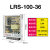 LRS-100 150 200 350W 36V 48V直流开关电源 LED磁吸灯变压器 LRS-100-36(36V 2.77A 100W