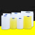 CHBBU【加厚】PE加药桶搅拌桶塑料桶水箱PACPAM溶液箱白/黄大药 60L加药桶白/黄拍下备注颜色