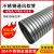 304不锈钢金属波纹软管伸缩管机器设备排气150/200工业通风伸缩管 201不锈钢DN80一米