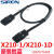 端子台T021单双头1/2/A米MIL牛角10P芯S电缆线X210-1D-1000MM 1米（1000MM） X210-1(10芯双头电缆线)