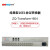 哲奇 ZQ-Transform1604 经典型协议转换器 16E1网桥 E1接入 16路E1转4路以太网 线速32M 1对价
