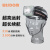 WISDOM LAMP 4二合一便携式LED头灯户外工作照明骑行电力电网救援探险强光露营充电宝头灯led便携包包装