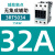 西门子交流接触器3RT5034 5035 5036 5044 5045 5046电梯110V220V 3RT5034【32A 15Kw】 1AN20【AC220V】