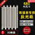 光电激光转速表反射贴纸反光测速仪测距仪专用纸贴纸条 50条装长200MM