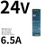 ZUIDID导轨式EDR24V12V/48V直流75/120/150W变压器DR开关电源10A 5A EDR-150-24 24V 6.5A