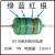 电器电饭煲微波炉电烤箱豆浆机专用色环电感家电维修1W 绿蓝红银(0510-5.6mH)拍1件=20只