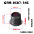 轴套GFM工程塑料自润滑轴套无油衬套带肩法兰耐磨套滑 GFM-0507-145