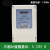 浙江森野三相四线100a电表380V工业带互感式电度表三项电子电能表 三相计度器显示5(20)A