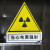 定制防辐射放射科指示灯 射线防护牌 工作中 防辐射警示灯 射线有 浅黄色