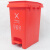 冰禹 分类连体塑料垃圾桶 BY-7549-30L红色 300*380*550mm