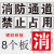 消防通道禁止停车镂空心字喷漆模板消防车道禁止占用地面划线标识 铁板消防通道禁止占用50厘米