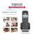 摩托罗拉(Motorola) C7001C（黑色）数字无绳录音电话机 子母机一拖一 通话录音可扩展子机