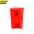 京洲实邦 红色80L 医疗废物黄色加厚脚踏式垃圾桶JZSB-1103