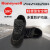 霍尼韦尔SP2011302Rider系列低帮安全鞋钢包头防砸防刺穿防滑劳保鞋黑色39（10双起拍）