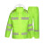 久匀 交通反光警示雨衣套装 分体式 防暴雨外卖骑手摩托车雨衣 荧光绿套装 XXXL码(180-185)