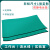 CLCEY防静电台垫胶皮亚光绿环保工作台垫无异味PVC防滑耐高温橡胶桌垫 哑光绿0.5米*1米*2毫米