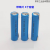 ICR10440足容800充电锂电池3.7V强光手电筒电池7号锂电池 蓝色1000尖头 1个