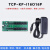 泥人 网络继电器1对1多对1多对多组网控 TCP-KP-I16O16P(配12V电源)