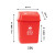 千石摇盖式15L分类垃圾5L小号灰其他蓝可回收加厚10L红有害垃圾桶 10L红1个