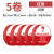 德力西电工胶布耐高温防水PVC电线绝缘胶带白色黑大卷电气电胶布 红色10M (5卷)