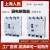 上海三相四线漏电断路器CM1LE-100A160A250A400A漏保空气开关 315A 3P