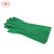 双安 耐酸碱手套防化学品防腐蚀橡胶手套 加长型45cm 1付