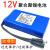 12V锂电池组大容量聚合物10AH锂电瓶12伏户外充电LED灯箱灯带电池 6000毫安 厚18*宽60*长105T