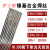 ERNi-1纯镍焊丝ERNiCr-3 ERNiCrMo-3 哈氏C276镍基焊丝ERNiCrMo-4 ERCuNi氩弧焊丝2.0mm