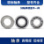 非标轴承内径8 10 12 13 14 15 16 17 18  19 20 21 22 36 mm 8*26*8 其他