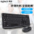 罗技mk120键盘鼠标套装有线K120键盘usb办公商务家用防泼溅mk200 罗技MK120白色 全新