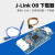 泽杰 兼容JLink OB 仿真调试器 SWD编程器 Jlink下载器代替v8蓝议价 J-ink OB下载器TYPE-C口(无外5