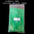 定制自锁式塑料尼龙彩色扎带3*150mm 红黄绿蓝束线捆绑封条固定座 5*300mm绿色250条 3.6mm宽