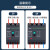 3P塑壳断路器100A三相四线400A空气开关4P三相电380V电闸空开125A 63A 3P