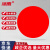 冰禹 定位贴 桌面地面警示标识标签贴纸5s6s管理地贴 直径5cm红色圆形(20个) BYP-538
